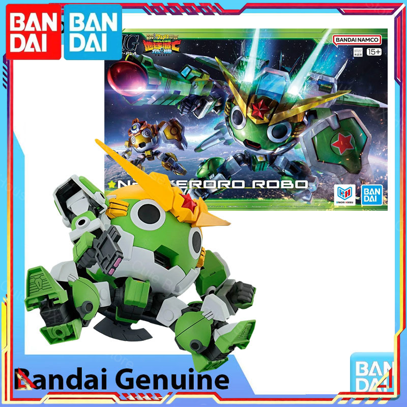متوفر في المخزون: مجموعة نماذج - مراجعة Model Kit Keroro وسعره