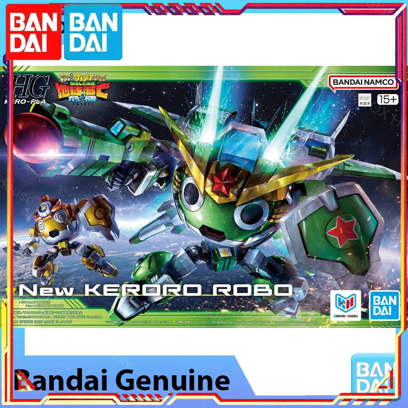 متوفر في المخزون: مجموعة نماذج - مراجعة Model Kit Keroro وسعره