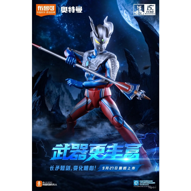【متوفر في المخزون】مجسم شخصية ب - مراجعة Model Kit Ultraman وسعره