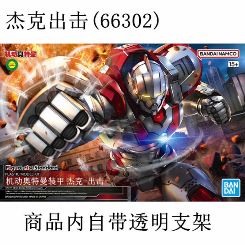 متوفر الآن: نموذج تجميع بدلة أ - مراجعة Model Kit Ultraman وسعره