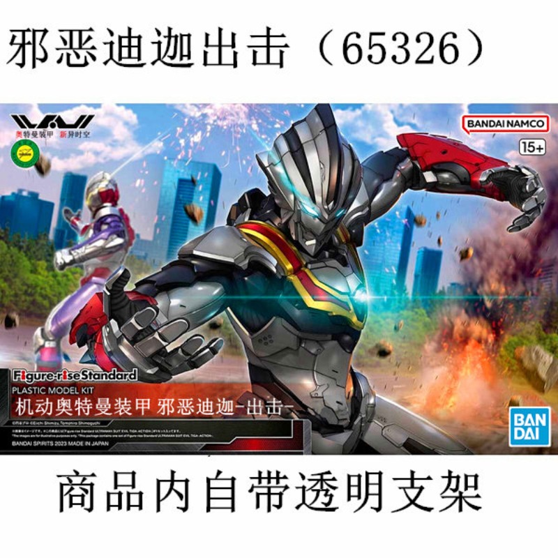 متوفر الآن: نموذج تجميع بدلة أ - مراجعة Model Kit Ultraman وسعره