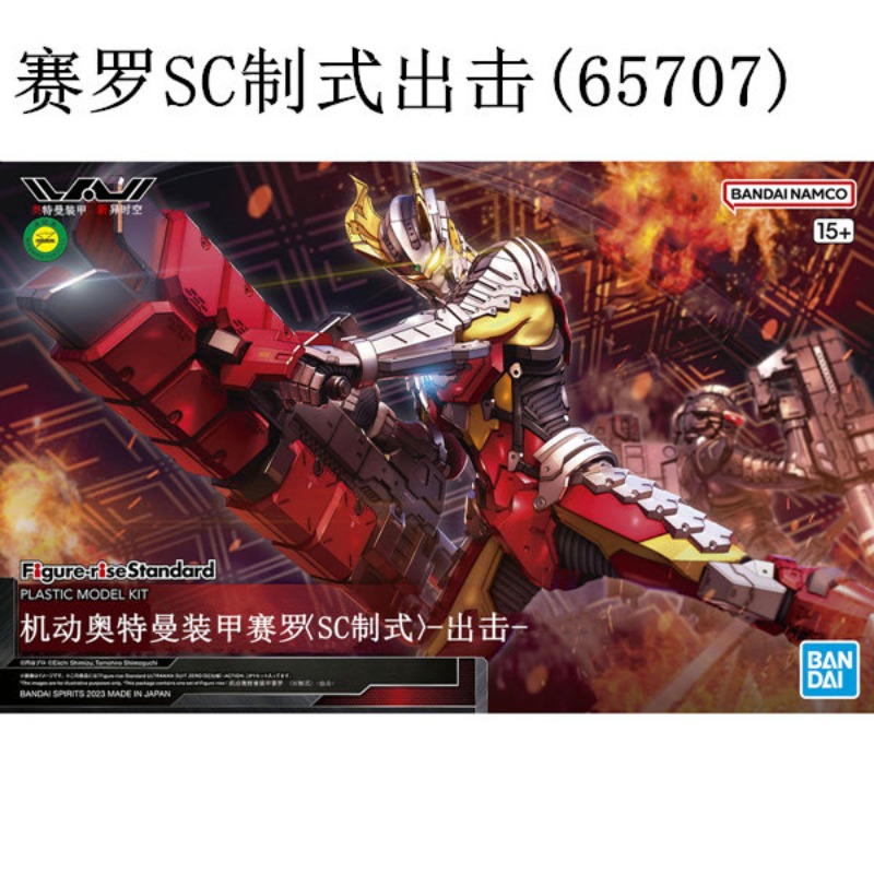 متوفر الآن: نموذج تجميع بدلة أ - مراجعة Model Kit Ultraman وسعره