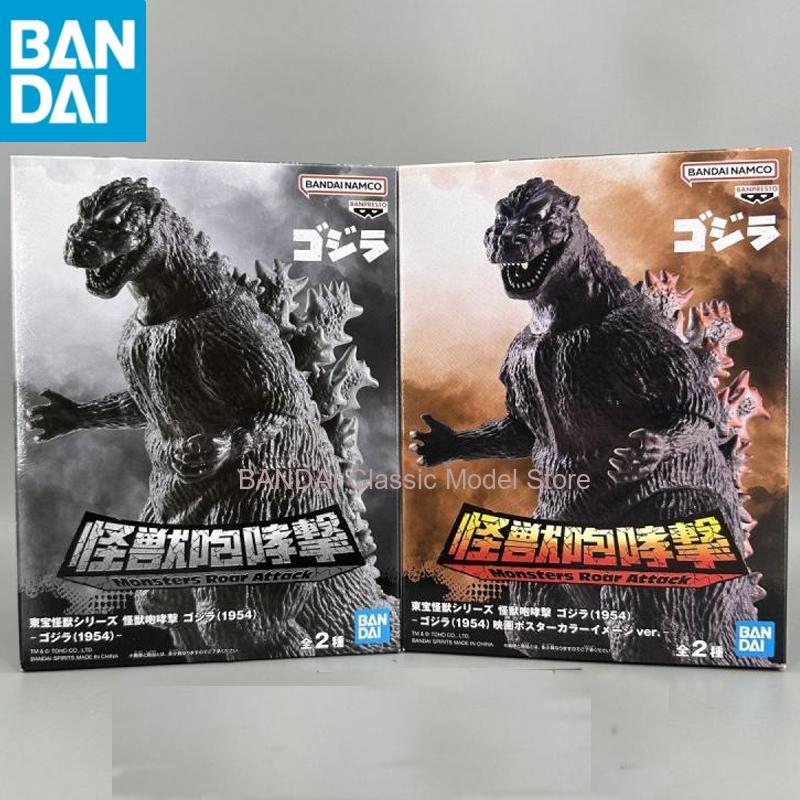 متوفر في المخزون بانداي نامكو  - مراجعة Model Kit Godzilla وسعره