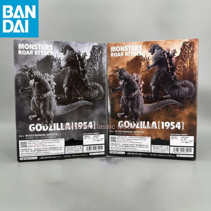 متوفر في المخزون بانداي نامكو  - مراجعة Model Kit Godzilla وسعره