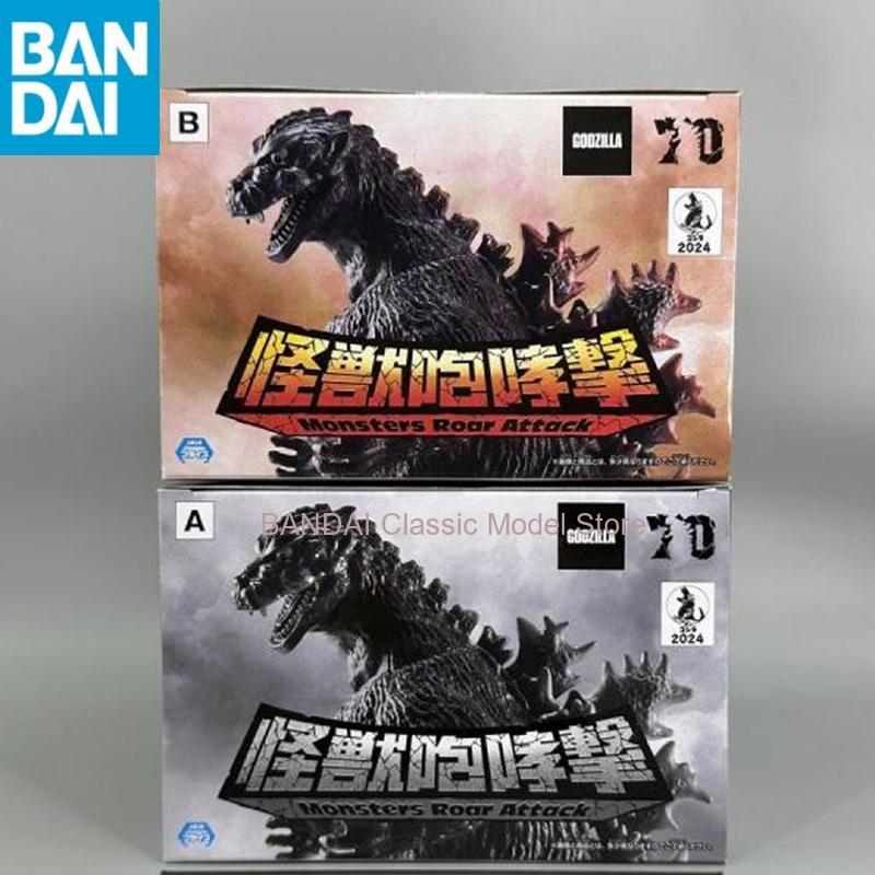 متوفر في المخزون بانداي نامكو  - مراجعة Model Kit Godzilla وسعره