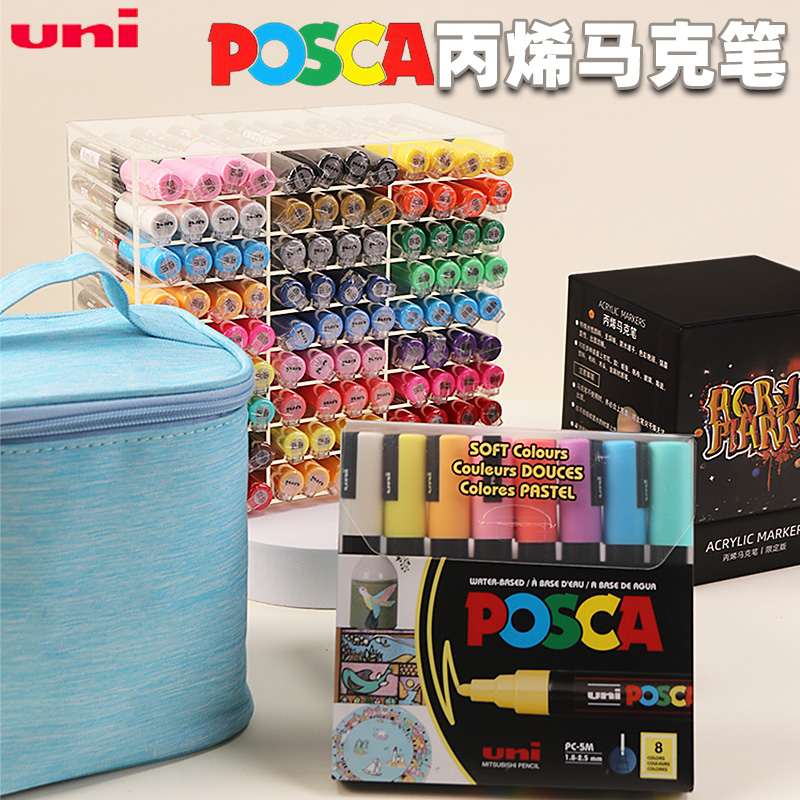 مجموعة أقلام تحديد UNI POSCA،  - مراجعة Model Kit Markers وسعره