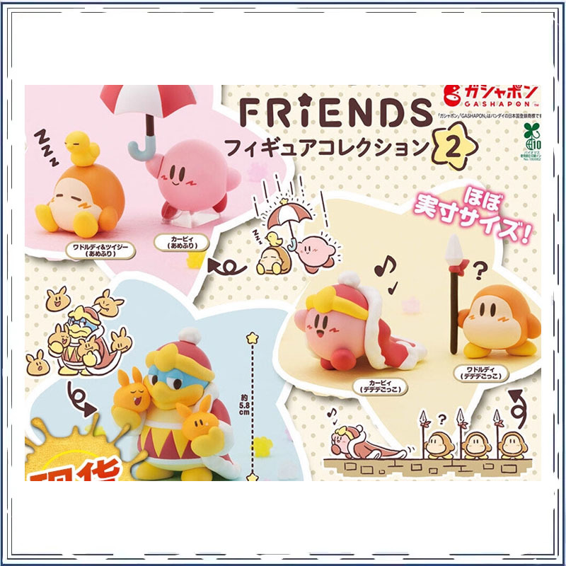 لعبة كيربي وادل دي Q-version G - مراجعة Model Kit Kirby وسعره