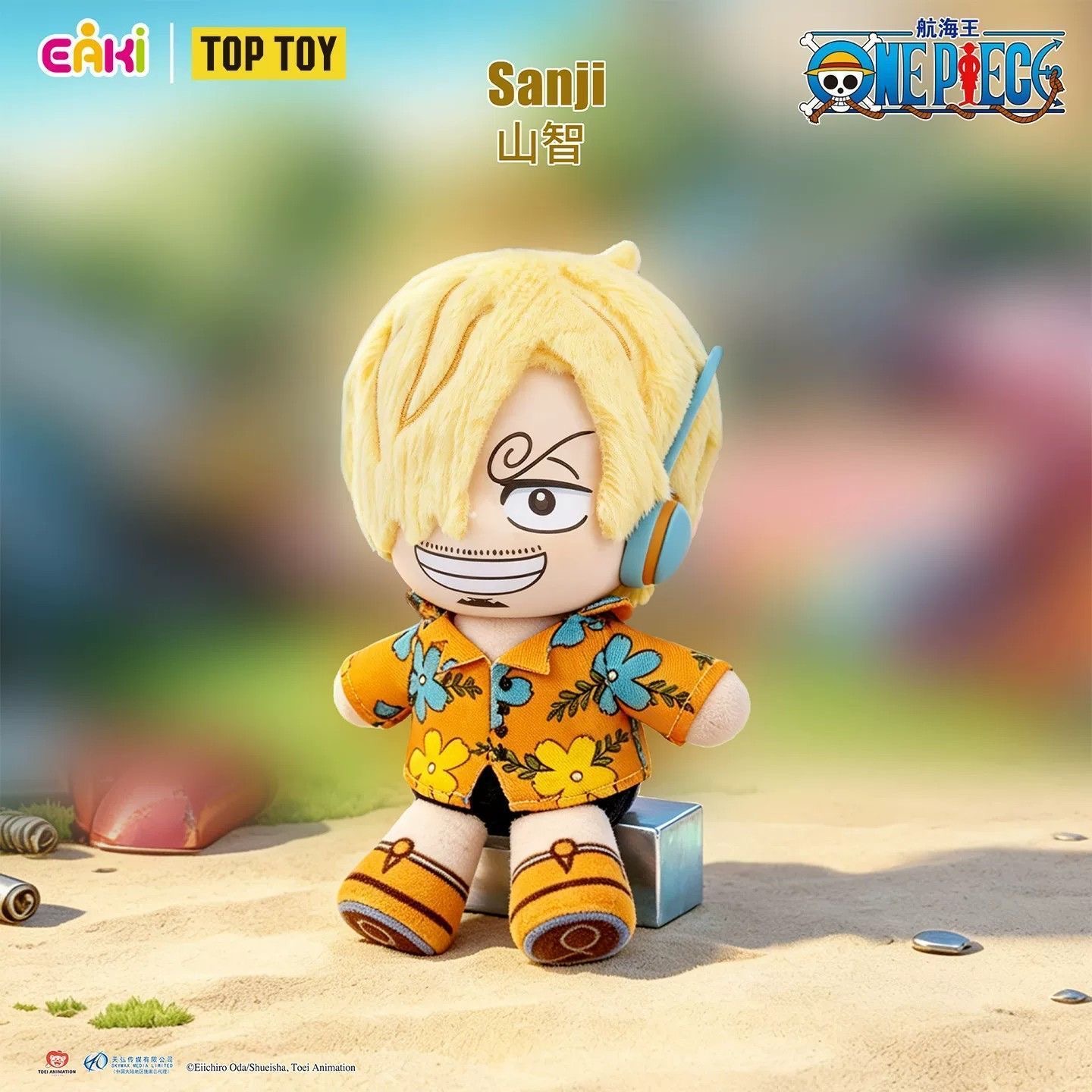 إي كي آي ون بيس إيغهيد آرك بلش - مراجعة Model Kit One Piece وسعره