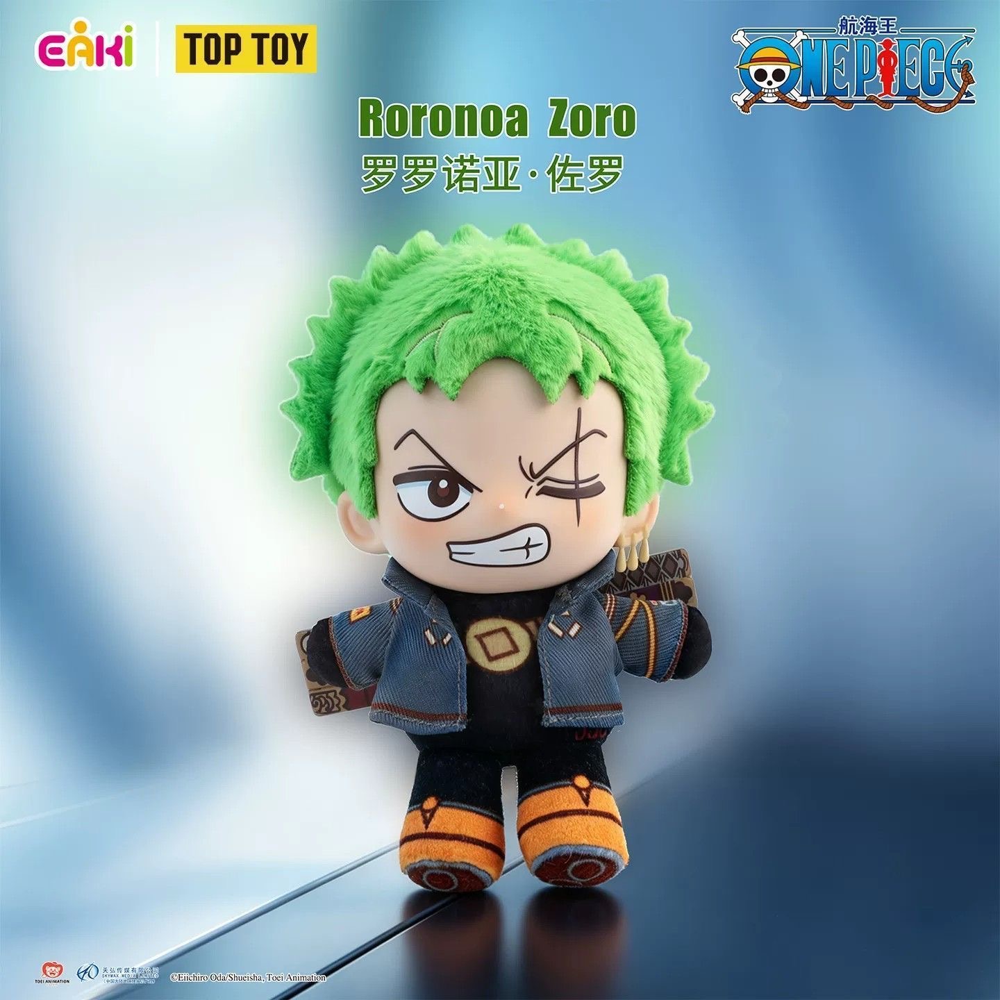 إي كي آي ون بيس إيغهيد آرك بلش - مراجعة Model Kit One Piece وسعره