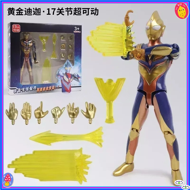 بانداي ألترامان زيرو برازال بي - مراجعة Model Kit Ultraman وسعره