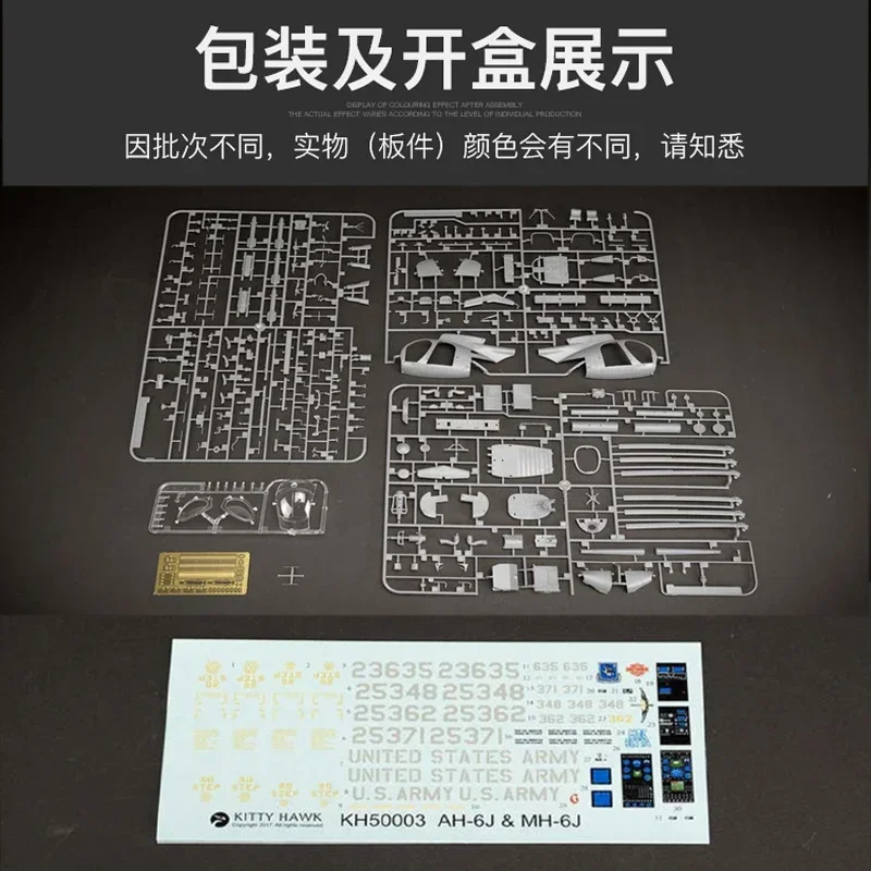 كيتي هوك 1/35 KH50003 طقم بناء - مراجعة Model Kit Manual وسعره