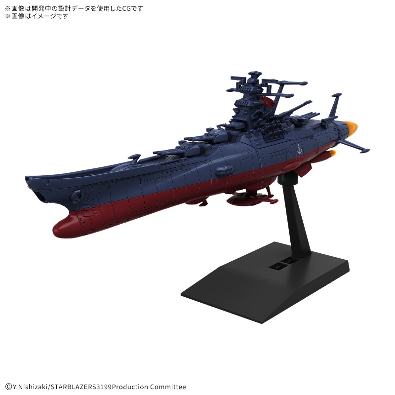 مجموعة نماذج غاندام الأصلية من - مراجعة Model Kit Yamato Space وسعره