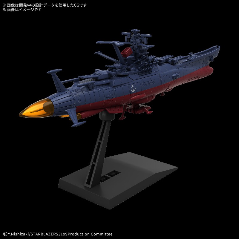 مجموعة نماذج غاندام الأصلية من - مراجعة Model Kit Yamato Space وسعره