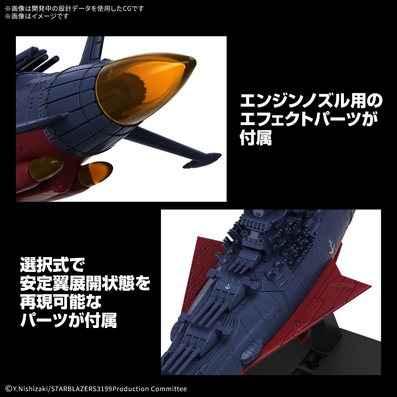 مجموعة نماذج غاندام الأصلية من - مراجعة Model Kit Yamato Space وسعره