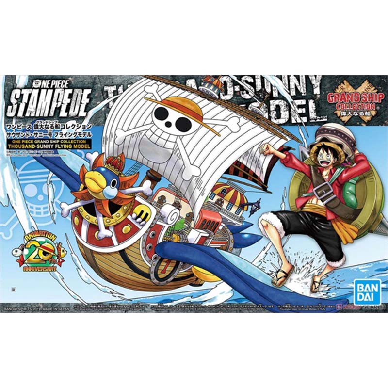 بانداي ون بيس مجموعة السفن الك - مراجعة Model Kit One Piece Going Merry وسعره