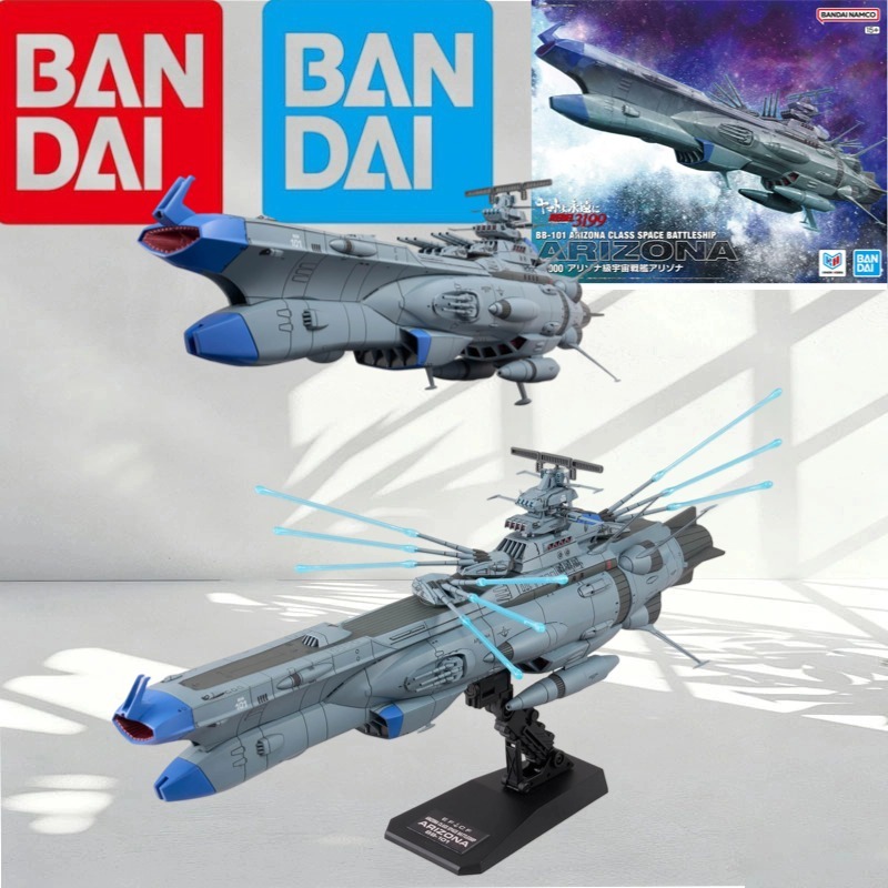 نموذج سفينة فضائية أصلية من با - مراجعة Model Kit Yamato Space وسعره