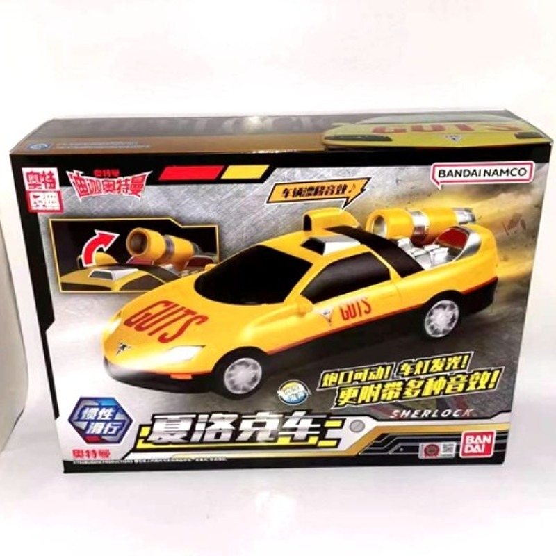 نموذج مركبة القتال الأصلية من  - مراجعة Model Kit Ultraman وسعره