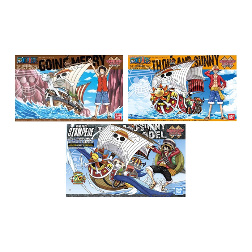 بانداي ون بيس وانلي صن شاين &  - مراجعة Model Kit One Piece Going Merry وسعره