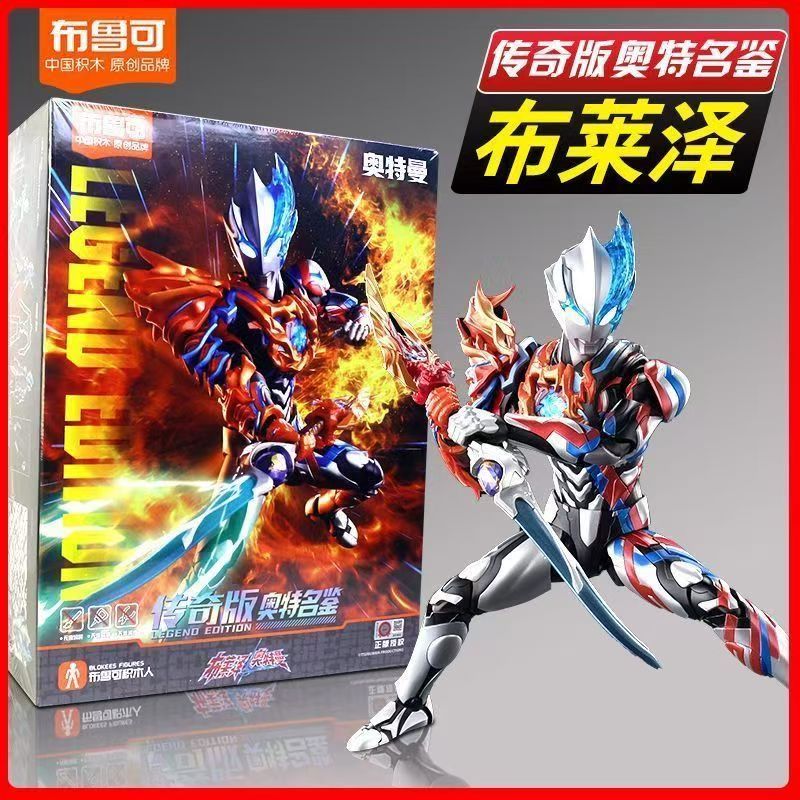 مجموعة بناء نموذج سكين ديجارنو - مراجعة Model Kit Ultraman وسعره