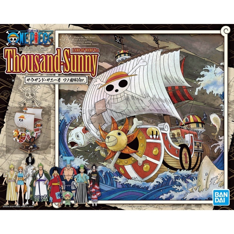 نموذج بلاستيكي أصلي من بانداي  - مراجعة Model Kit One Piece Going Merry وسعره