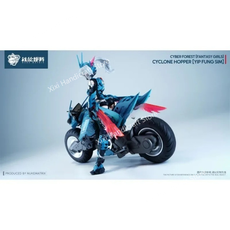 【متوفر في المخزون】مجموعة نماذج - مراجعة Model Kit Nuke Matrix وسعره