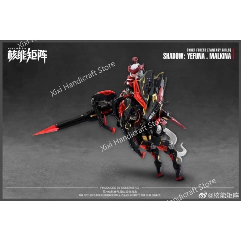 نموذج أصلي من NUKE MATRIX لشخص - مراجعة Model Kit Nuke Matrix وسعره