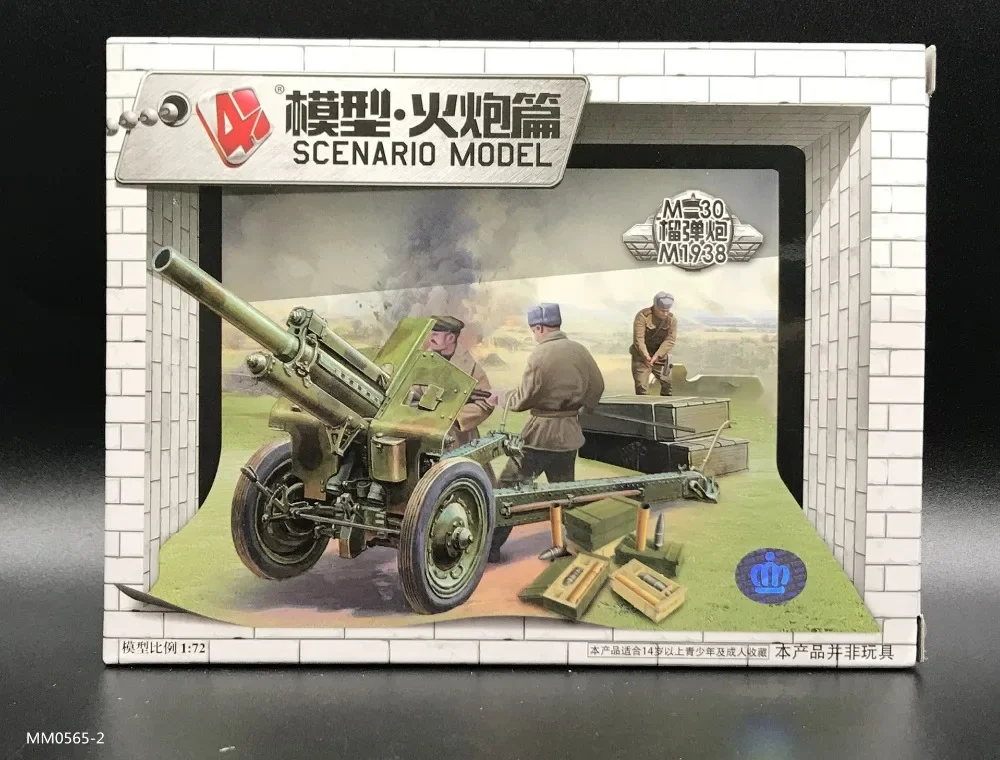 1:72 4D أطقم منمذجة العسكرية ا - مراجعة Model Kit Keroro وسعره