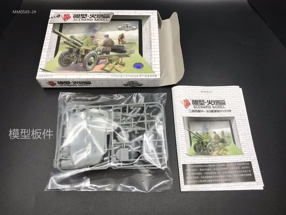 1:72 4D أطقم منمذجة العسكرية ا - مراجعة Model Kit Keroro وسعره