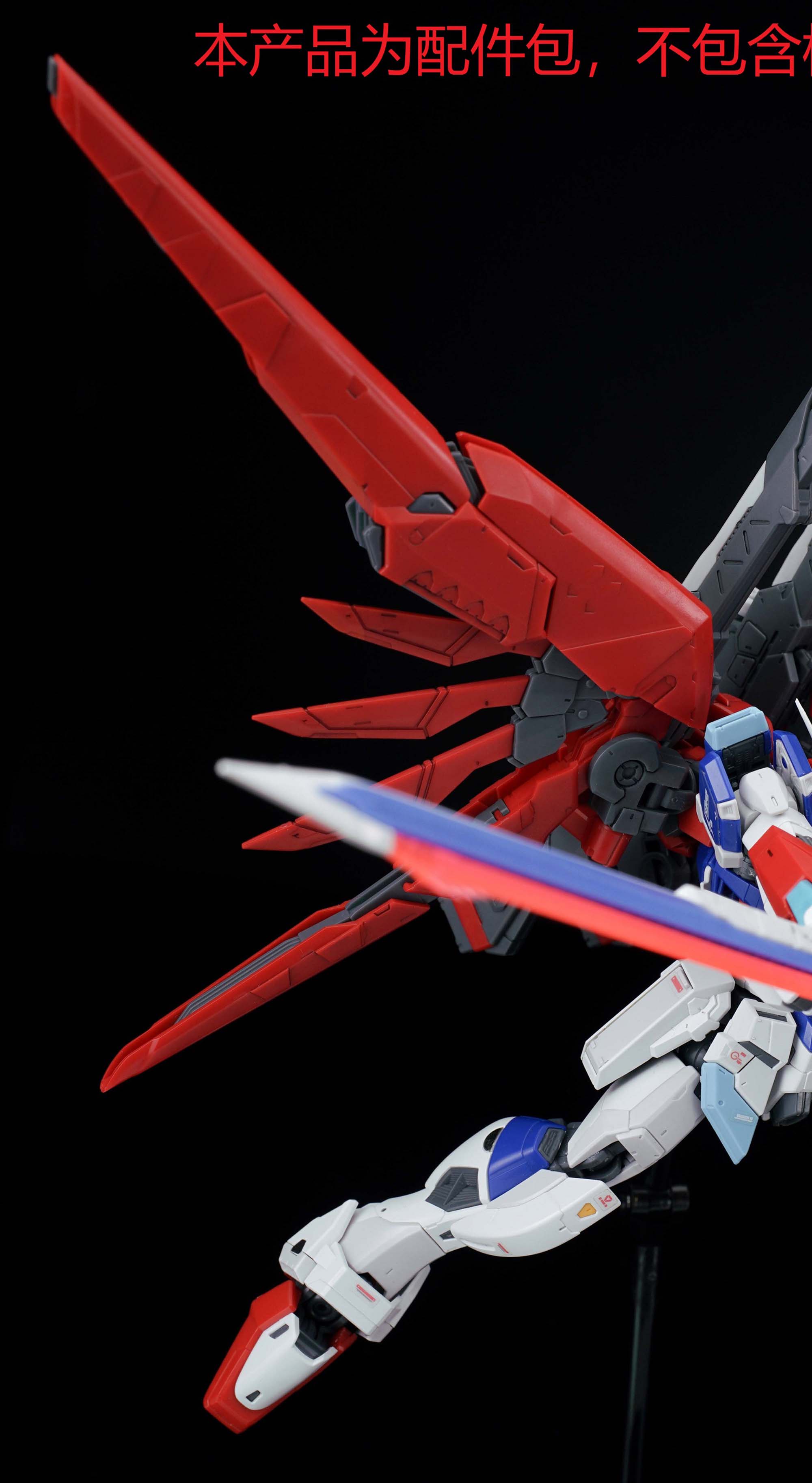 EW RG 031 1/144 Destiny Impuls - مراجعة Model Kit Keroro وسعره