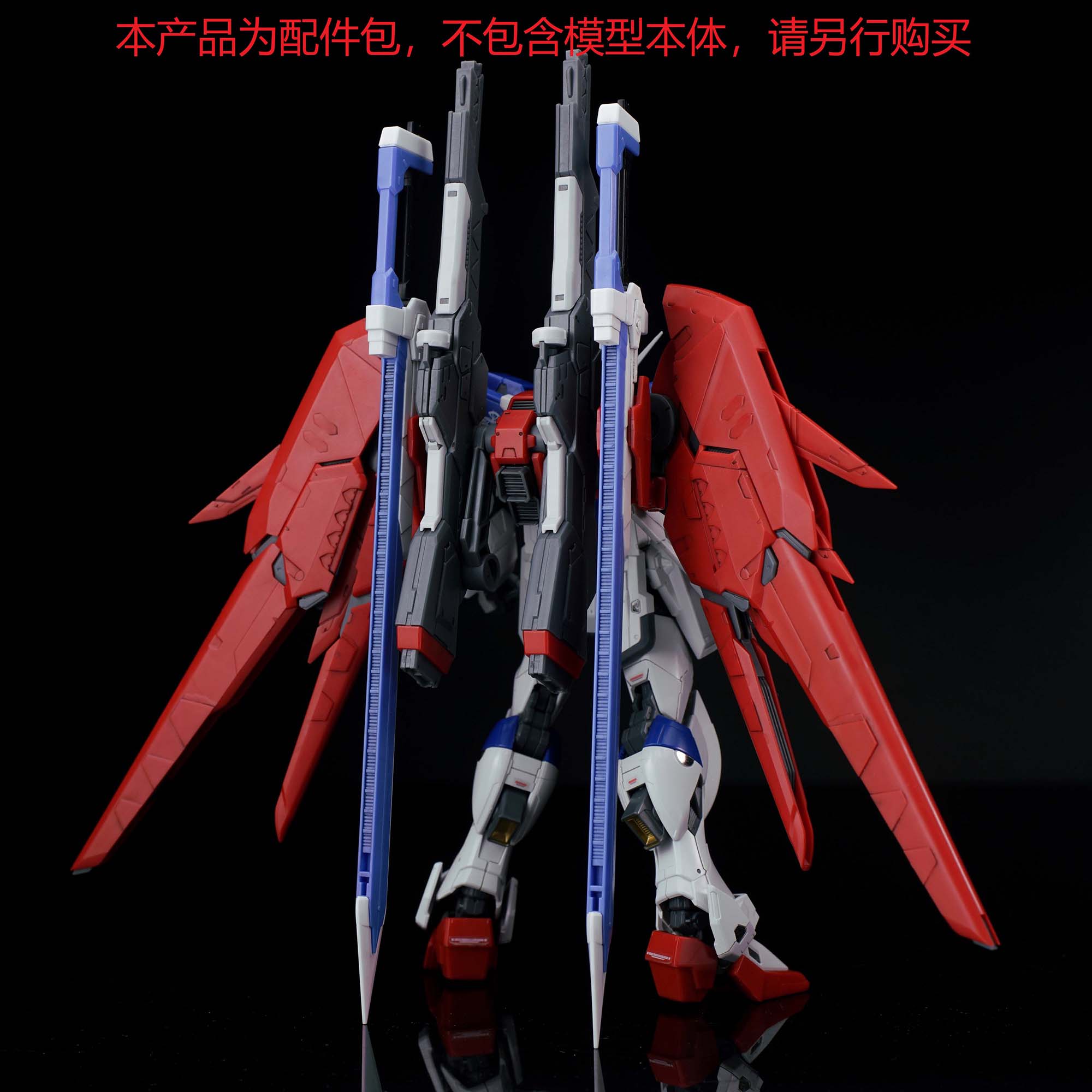 EW RG 031 1/144 Destiny Impuls - مراجعة Model Kit Keroro وسعره