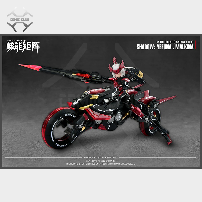 نادي هزلي متوفر في المخزون Nuk - مراجعة Model Kit Nuke Matrix وسعره