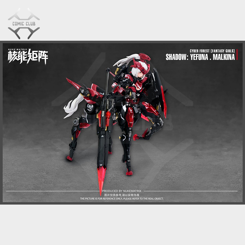 نادي هزلي متوفر في المخزون Nuk - مراجعة Model Kit Nuke Matrix وسعره
