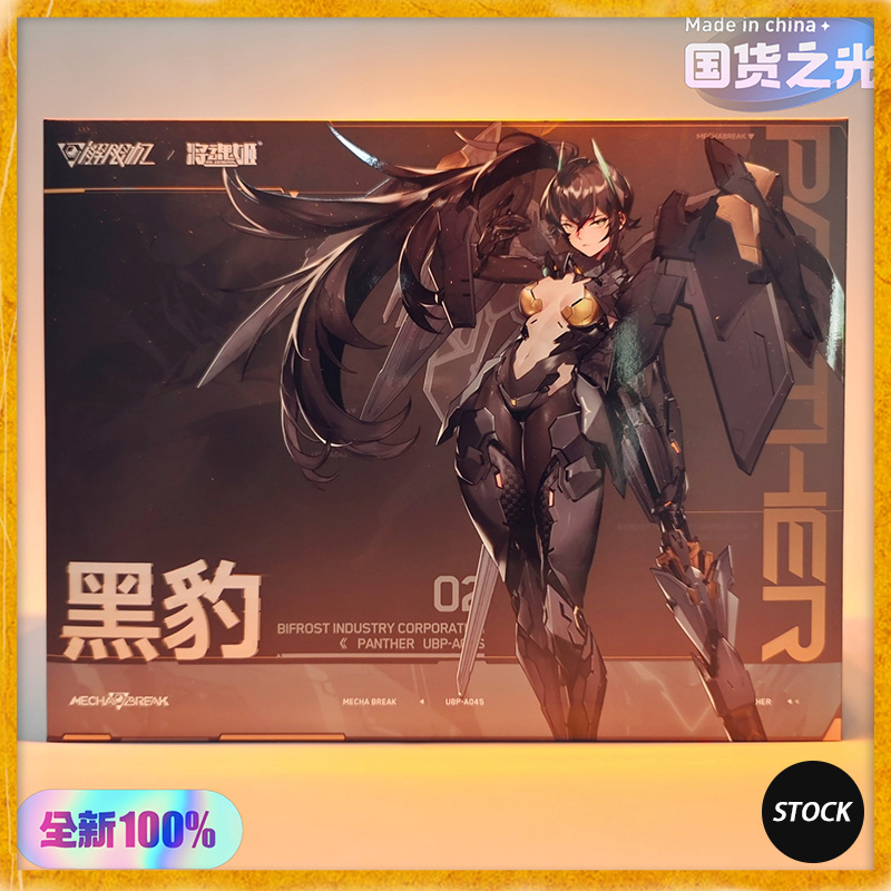 متوفر في المخزون: نموذج MS GEN - مراجعة Model Kit Anubis وسعره