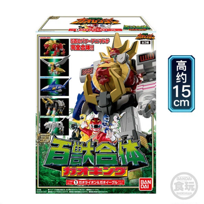 جديد تمامًا: نويفا فيجورا أكشن - مراجعة Model Kit Power Rangers وسعره