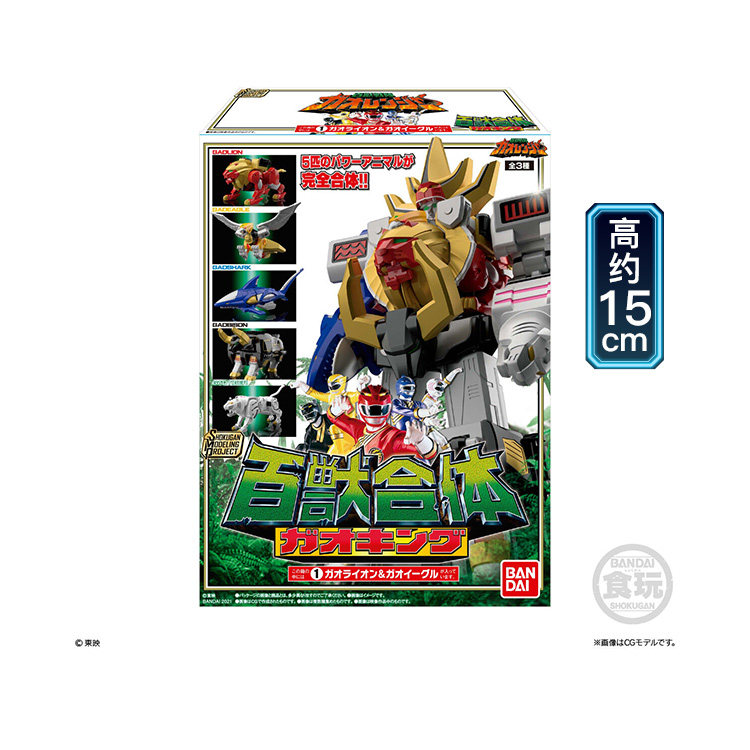 جديد تمامًا: نويفا فيجورا أكشن - مراجعة Model Kit Power Rangers وسعره